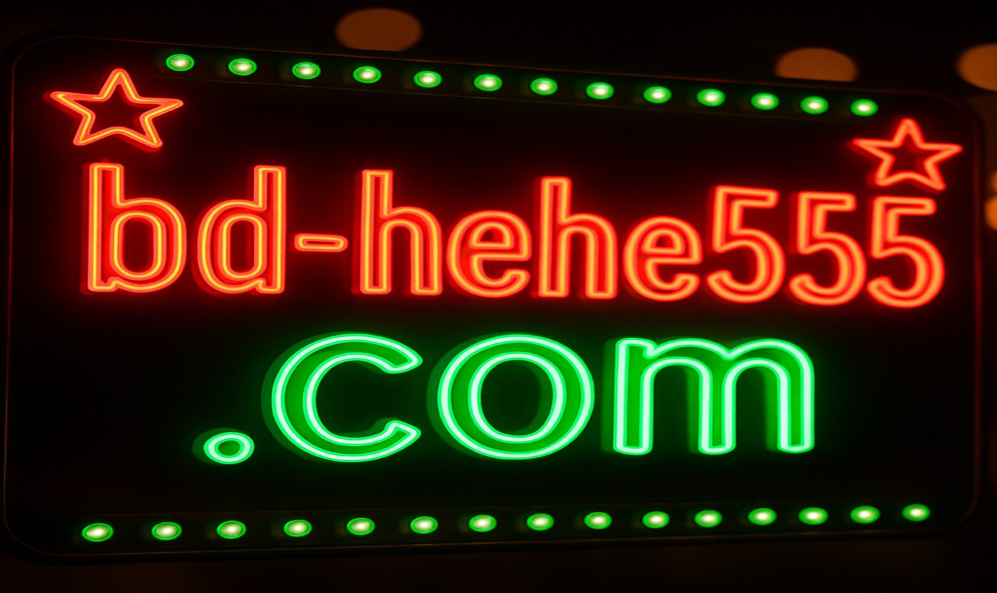 hehe555 নিবন্ধন বোনাস অফার
